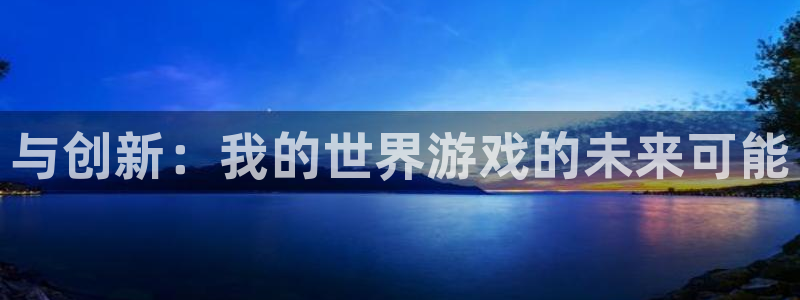 杏盛平台官网注册登录