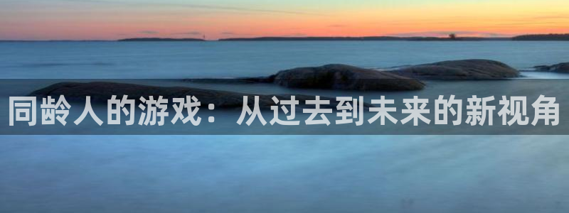 杏盛注册平台官方网站