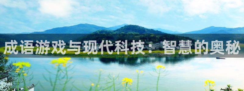 杏盛娱乐平台注册登录