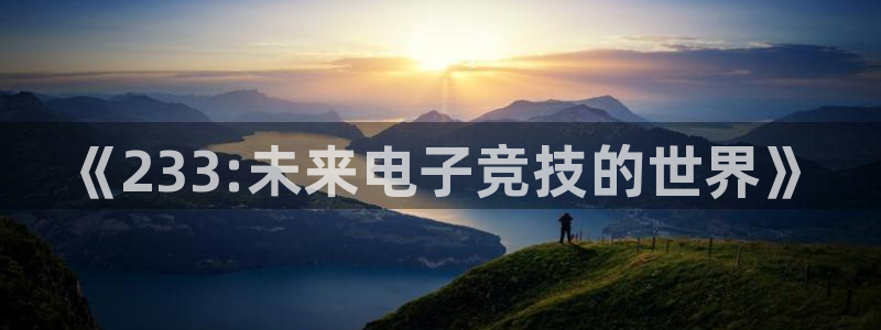 杏盛平台总代理